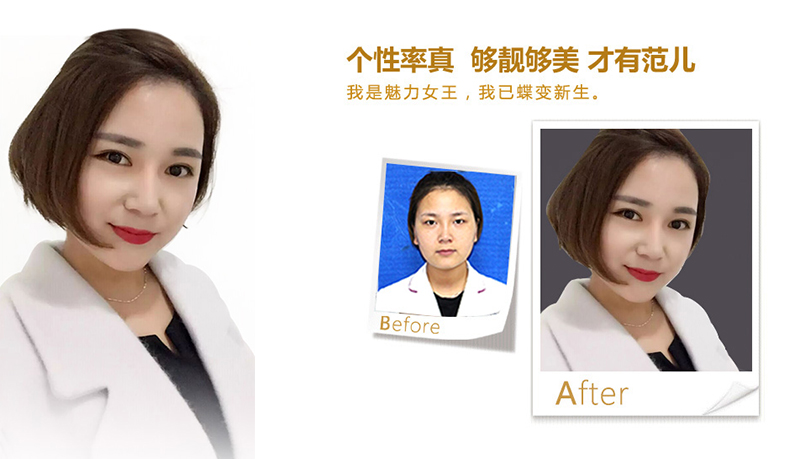 淄博美鼻、V脸